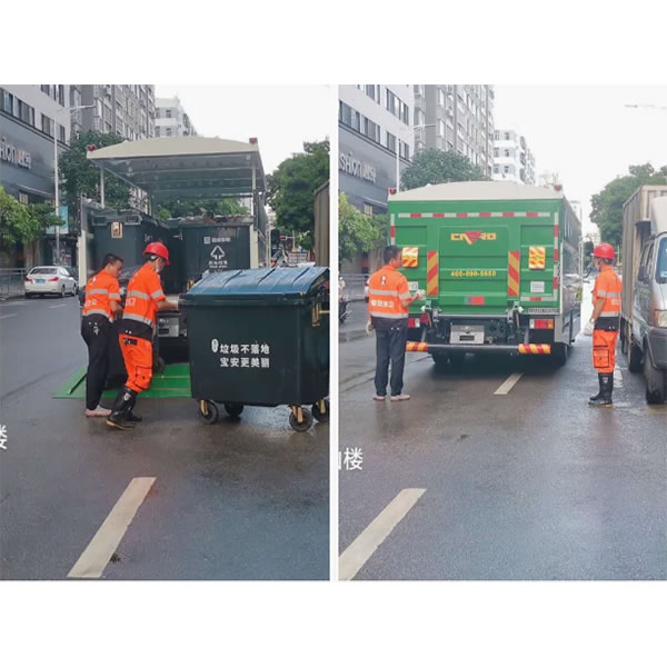 垃圾清运